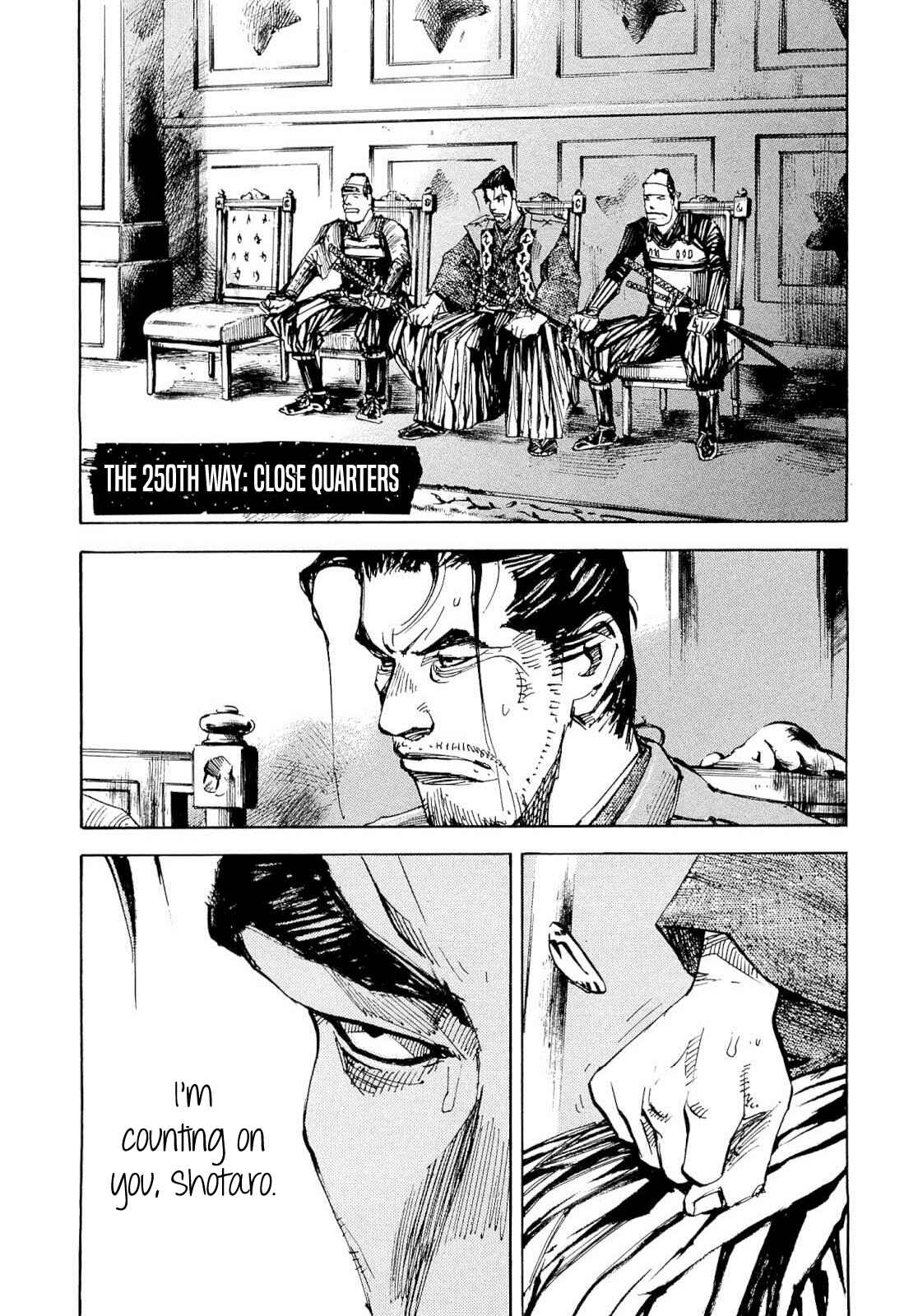 Page 1 Chapter 250 Sidooh