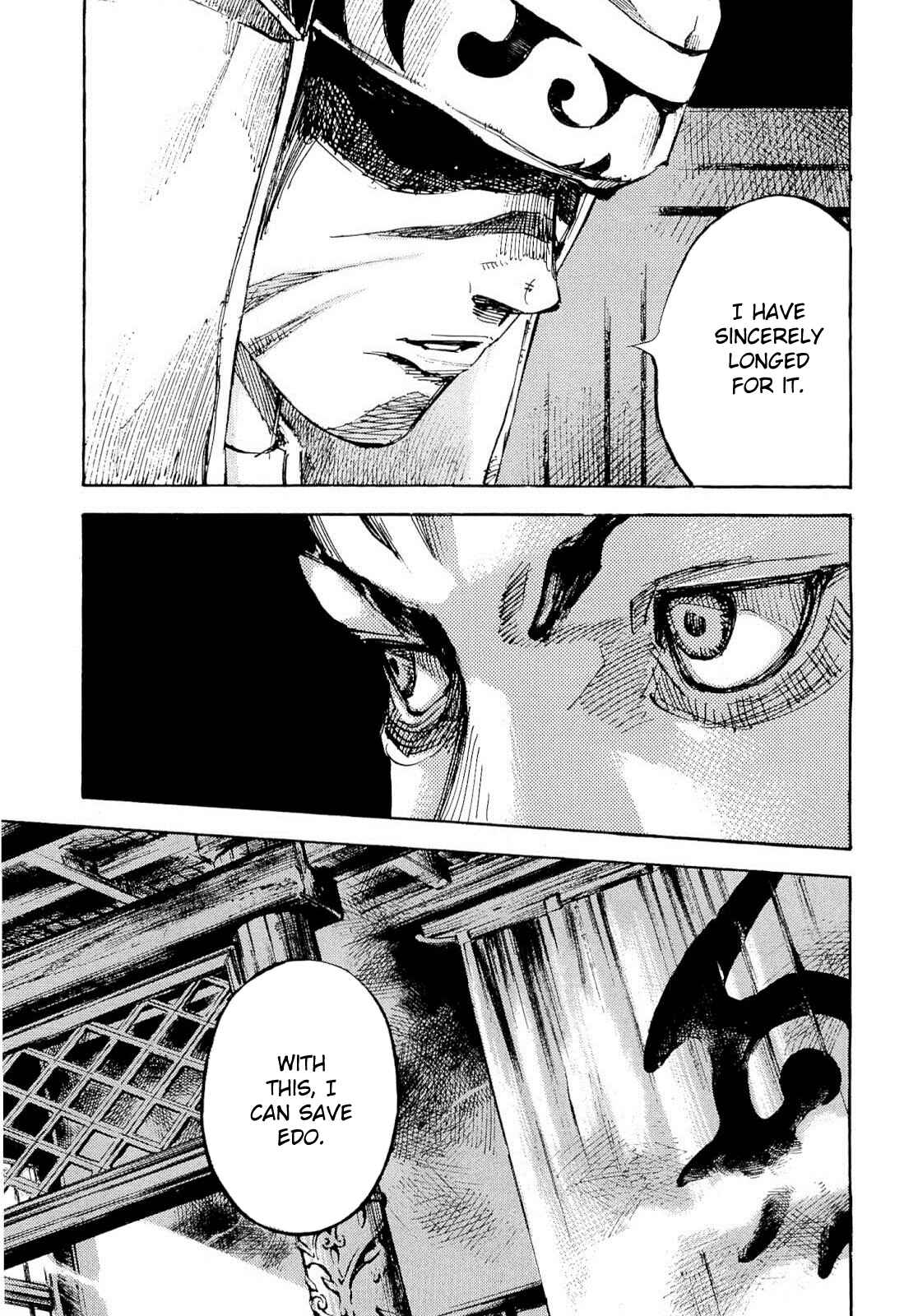 Page 4 Chapter 250 Sidooh