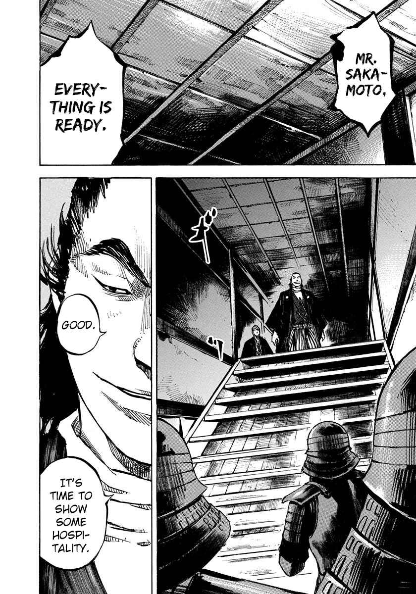 Page 4 Chapter 200 Sidooh