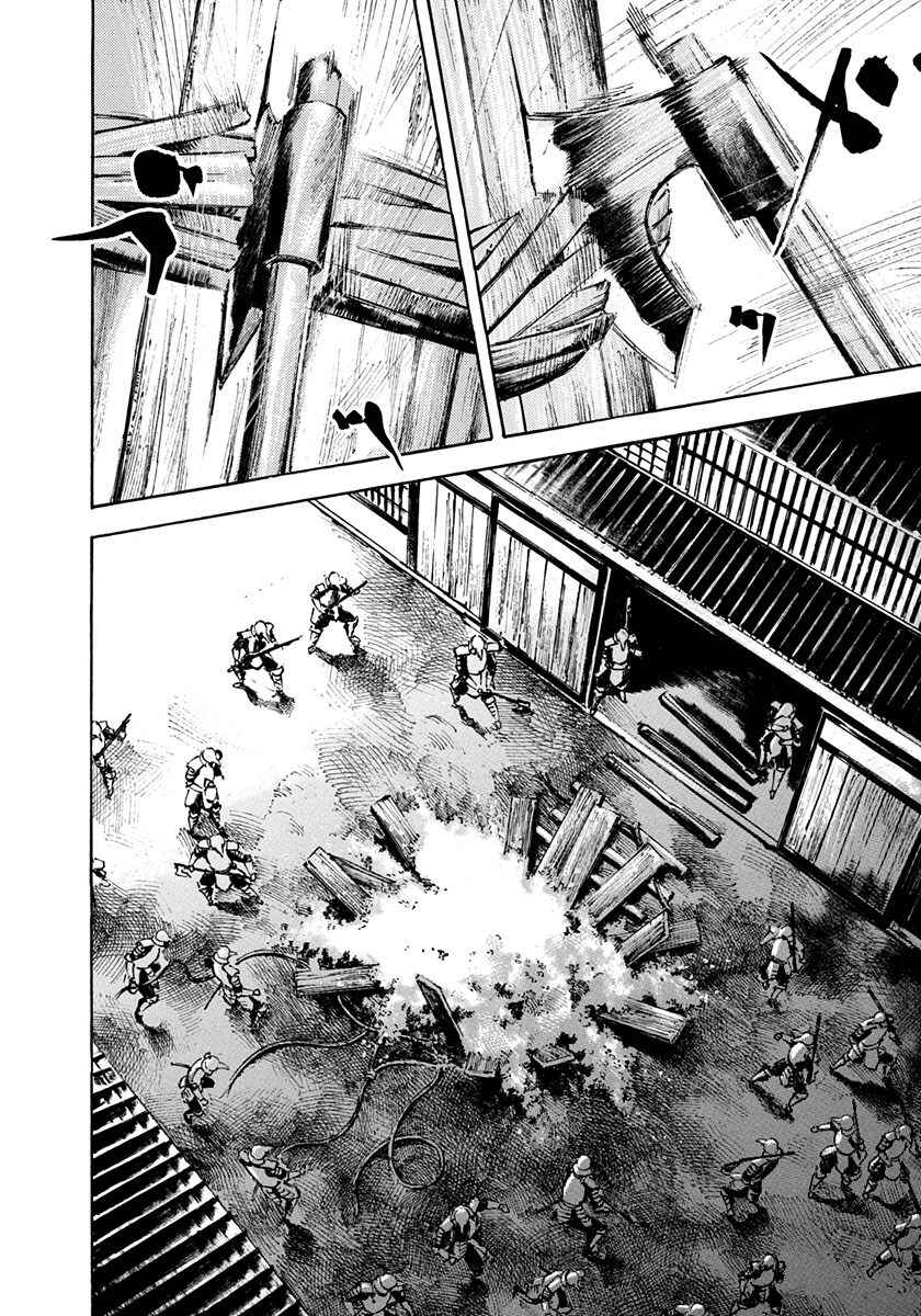 Page 6 Chapter 200 Sidooh