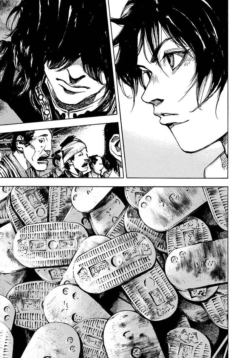 Page 7 Chapter 200 Sidooh