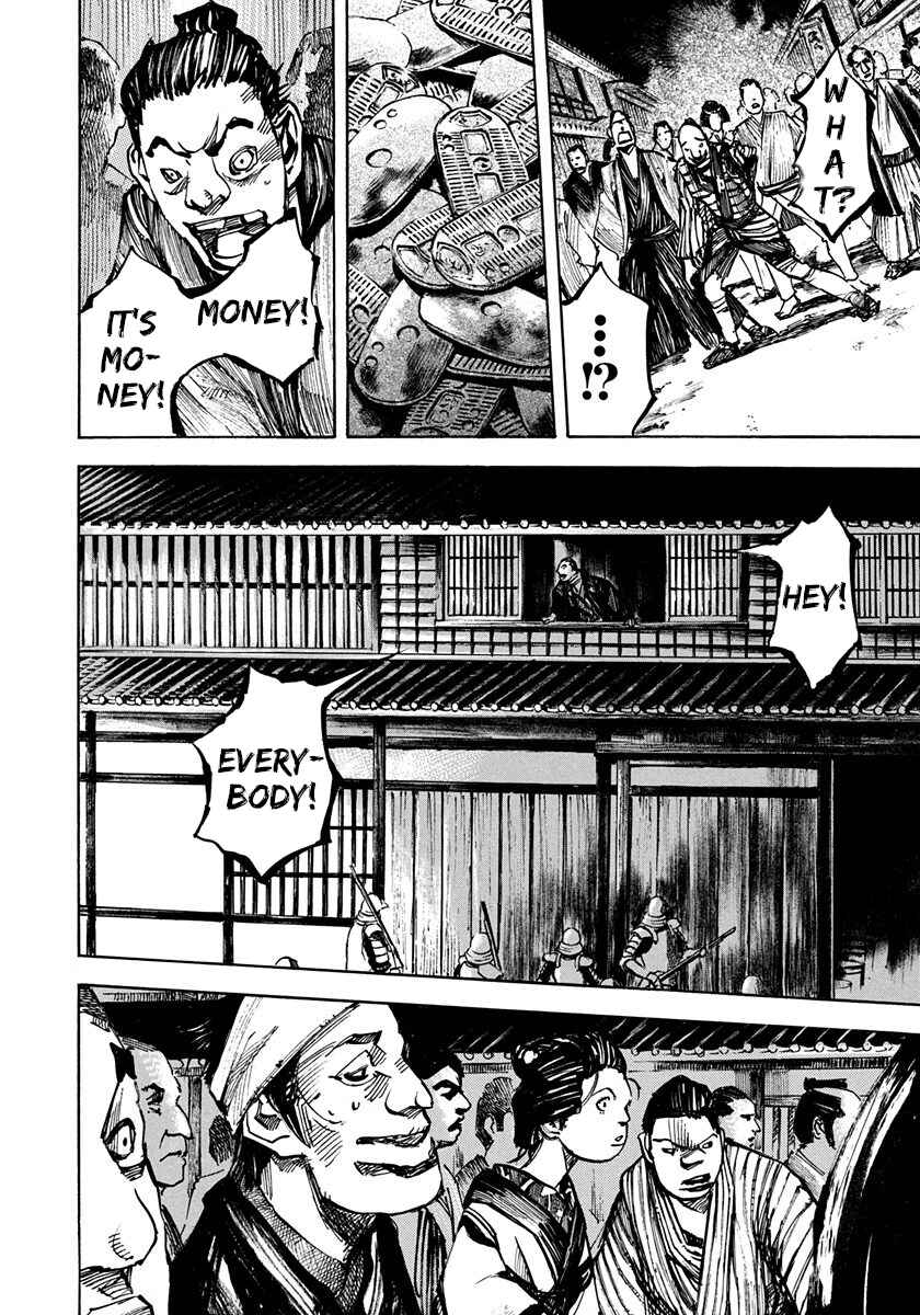 Page 8 Chapter 200 Sidooh