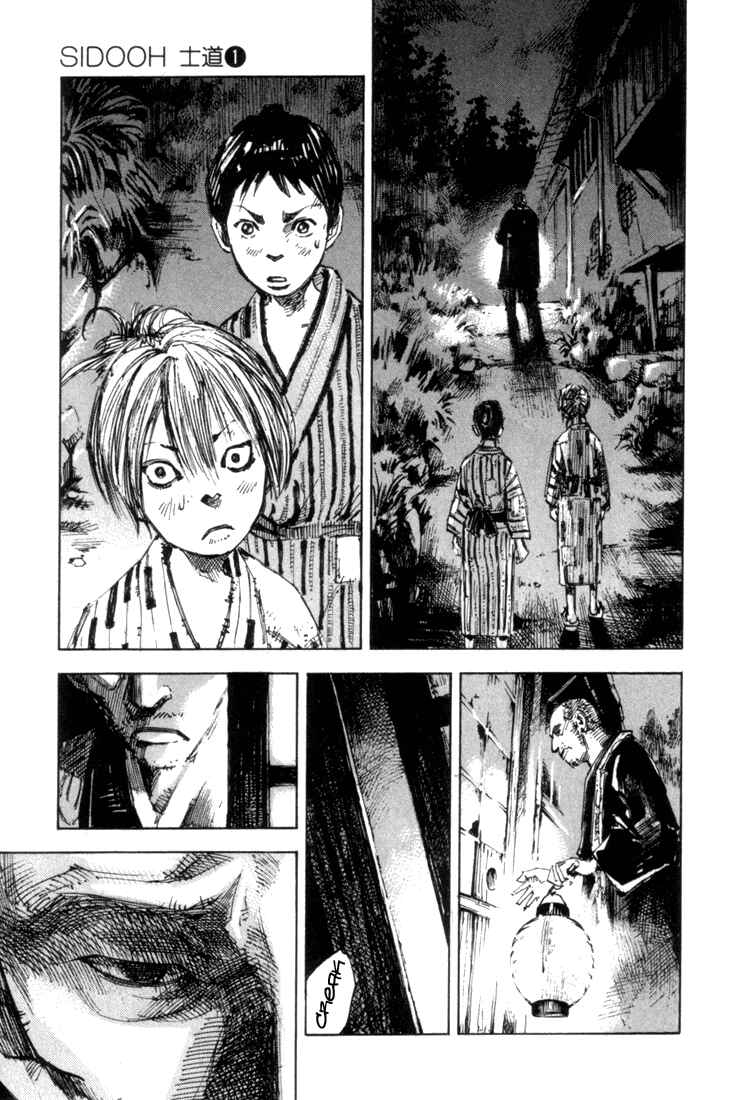 Page 19 Chapter 0 Sidooh