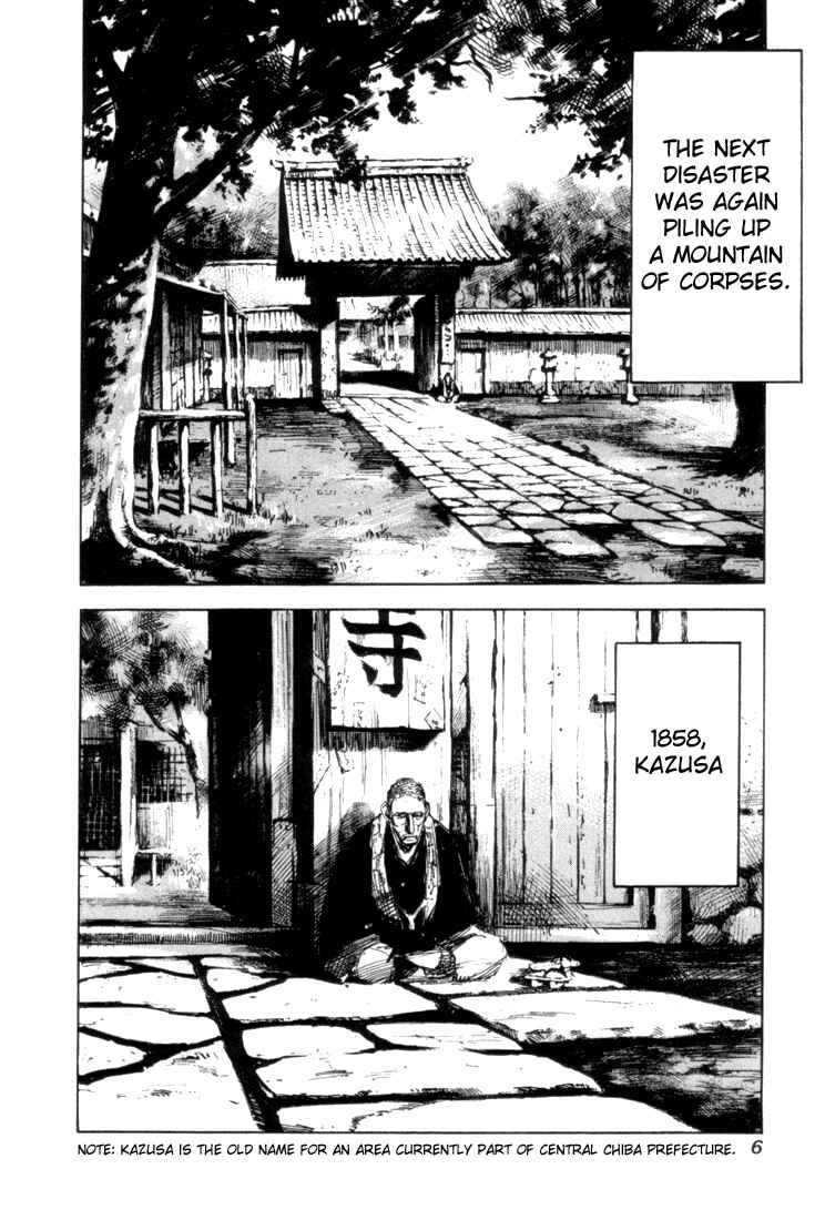 Page 6 Chapter 0 Sidooh