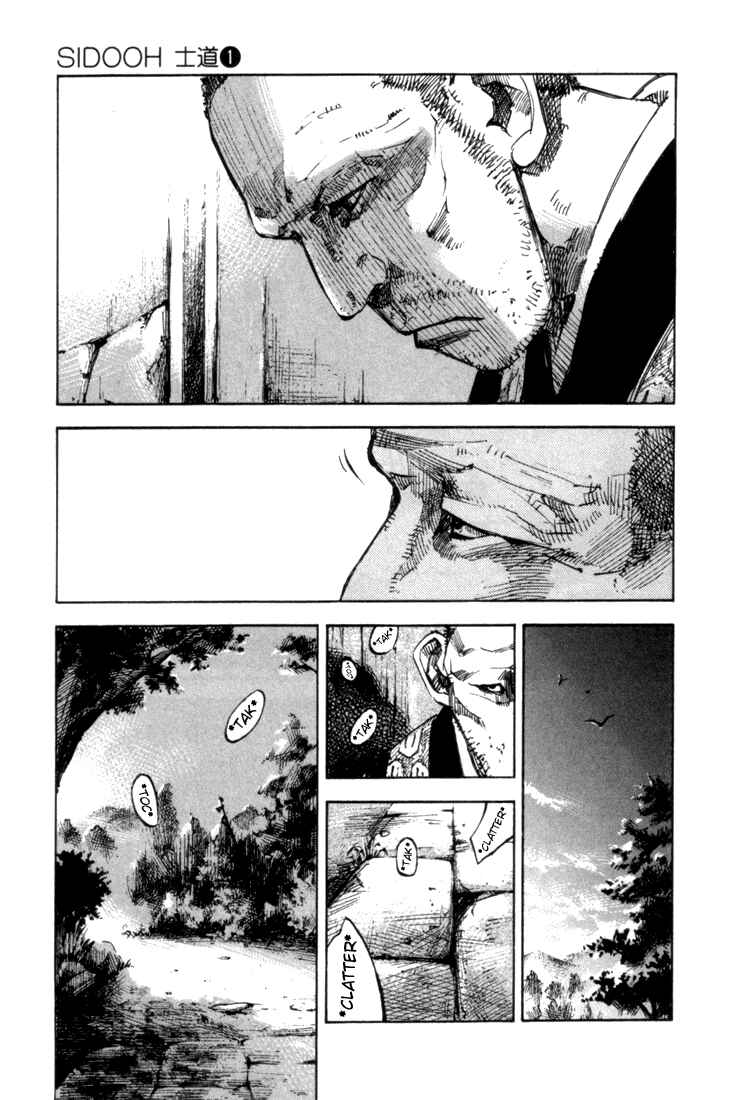 Page 7 Chapter 0 Sidooh