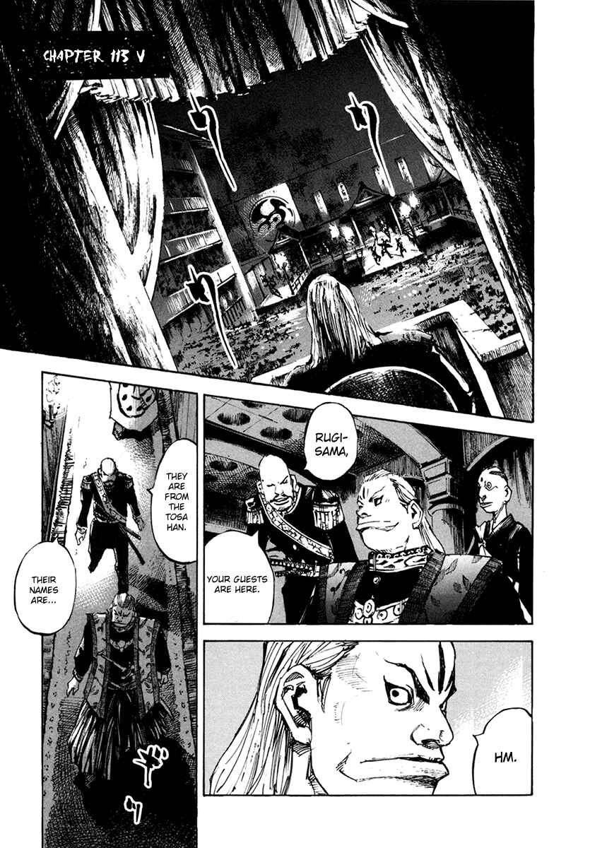 Page 2 Chapter 113 Sidooh
