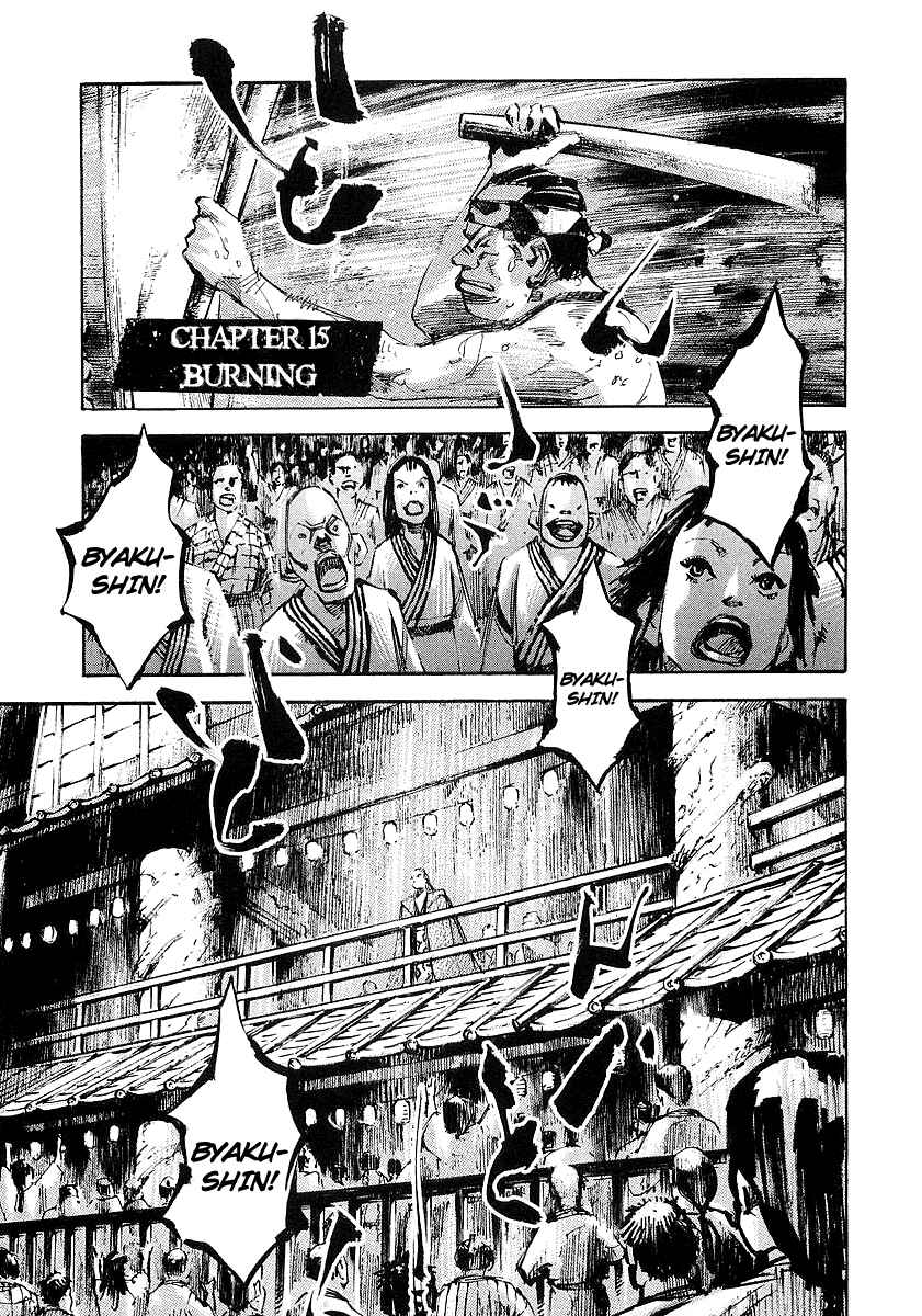 Page 2 Chapter 15 Sidooh