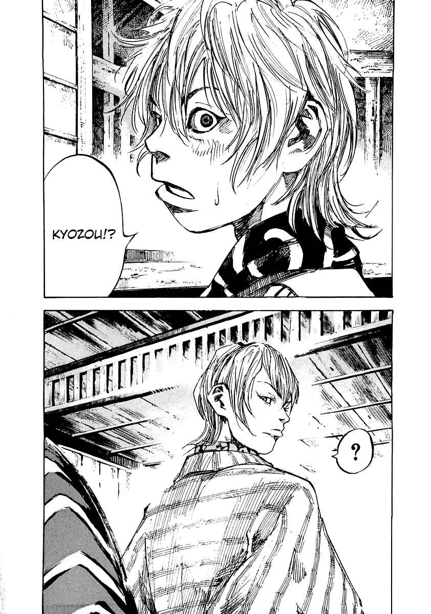 Page 20 Chapter 85 Sidooh