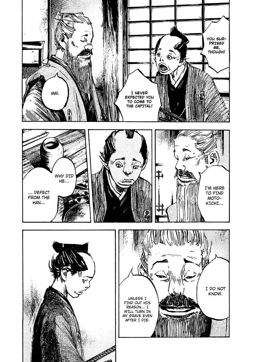 Page 4 Chapter 85 Sidooh