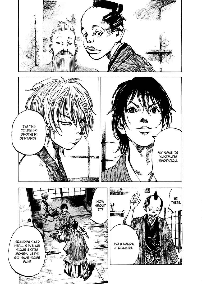 Page 6 Chapter 85 Sidooh