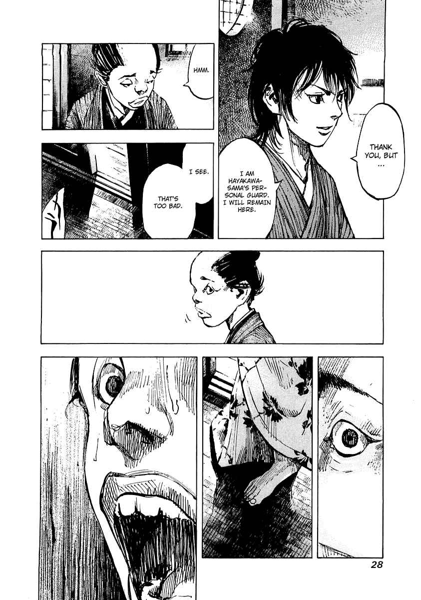 Page 7 Chapter 85 Sidooh