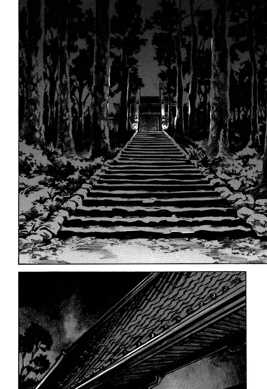 Page 6 Chapter 184 Sidooh