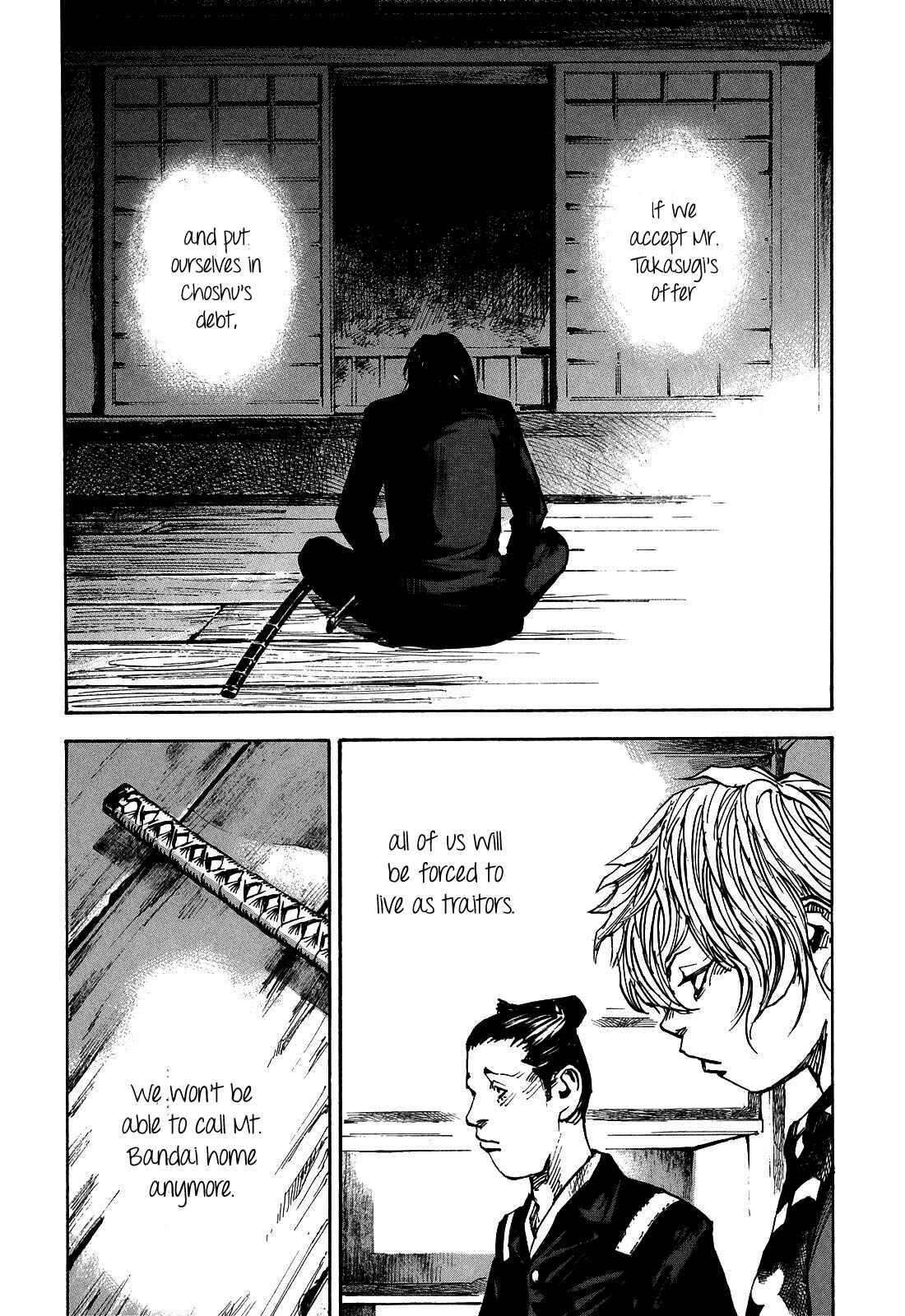 Page 8 Chapter 184 Sidooh