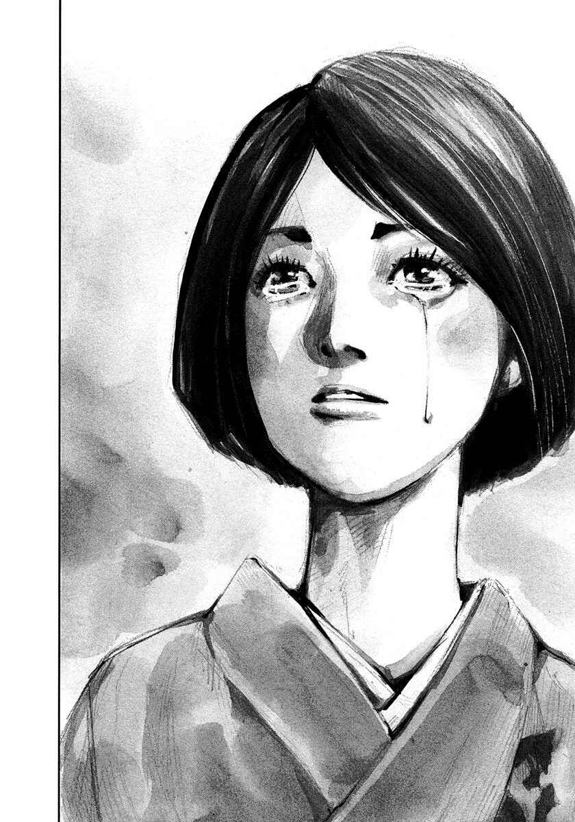 Page 20 Chapter 242 Sidooh