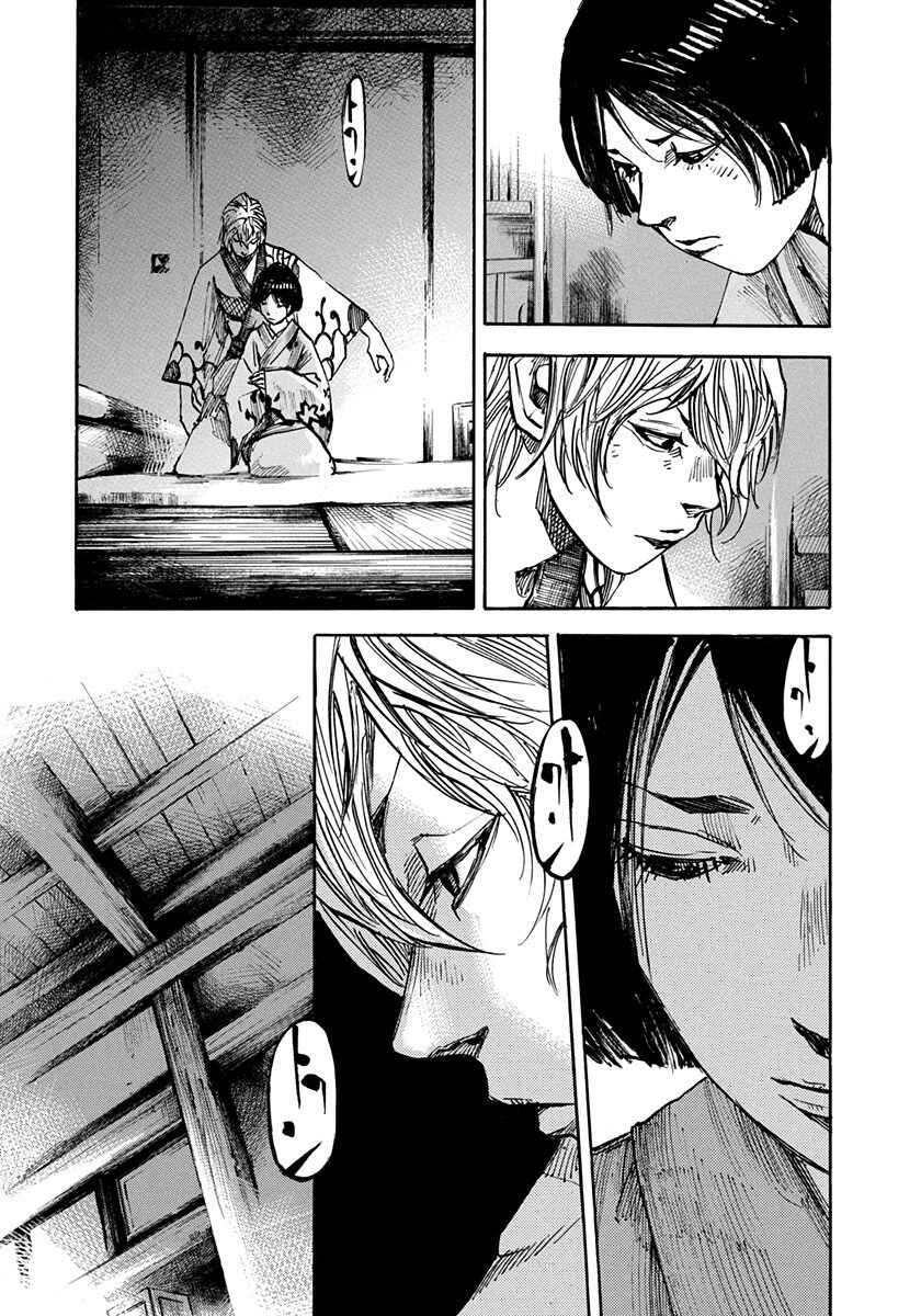 Page 5 Chapter 242 Sidooh
