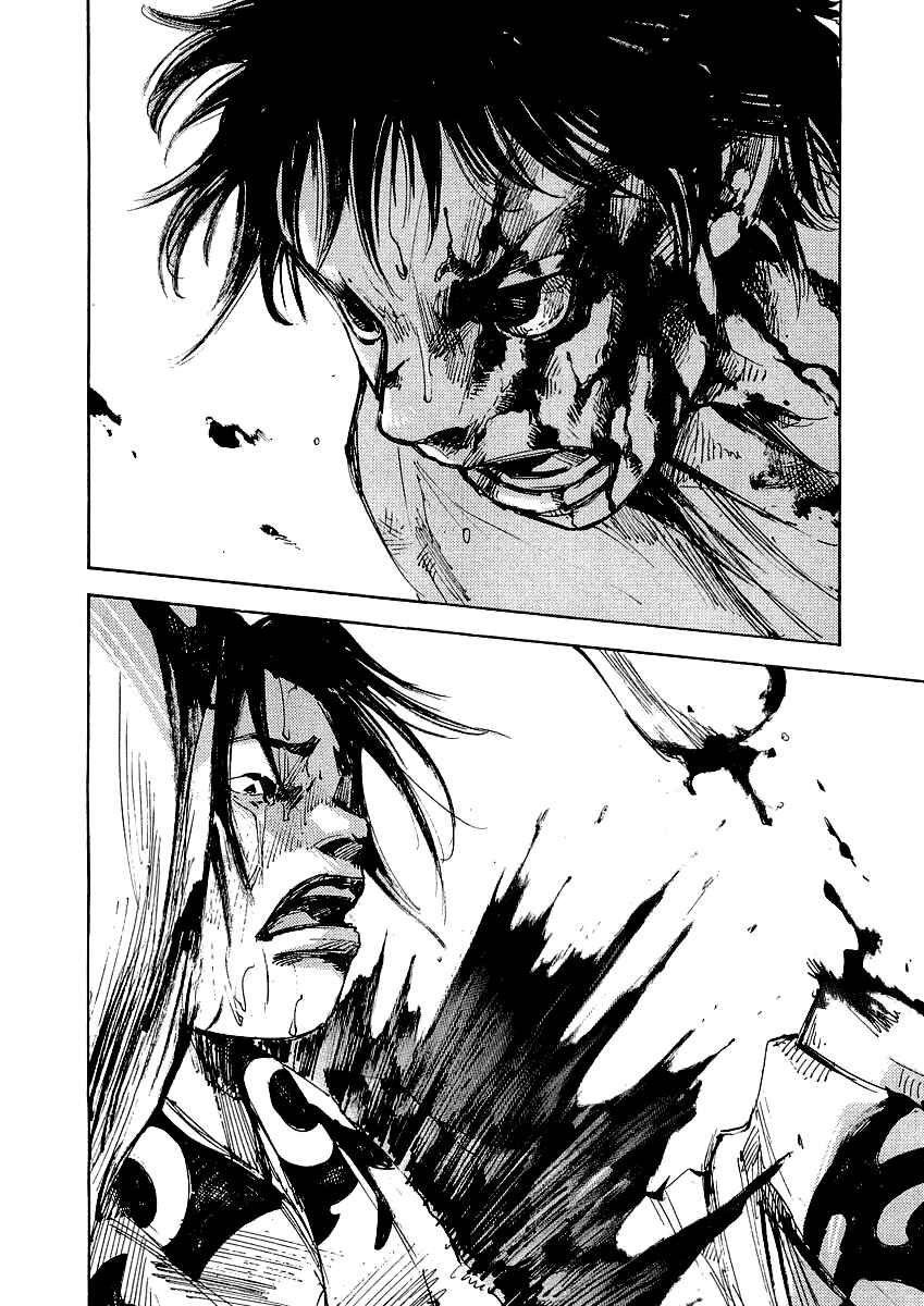 Page 20 Chapter 21 Sidooh