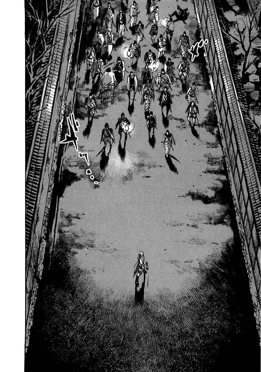 Page 10 Chapter 92 Sidooh