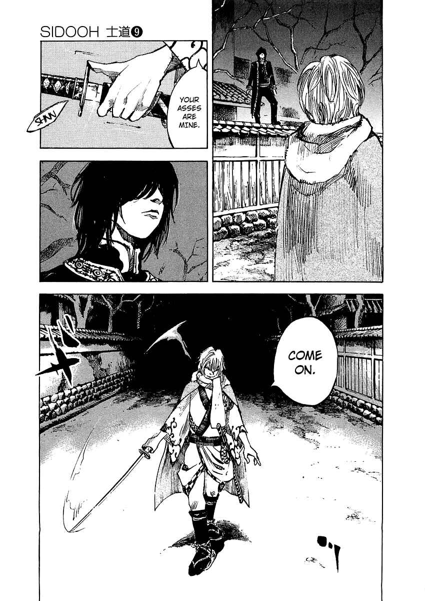 Page 7 Chapter 92 Sidooh