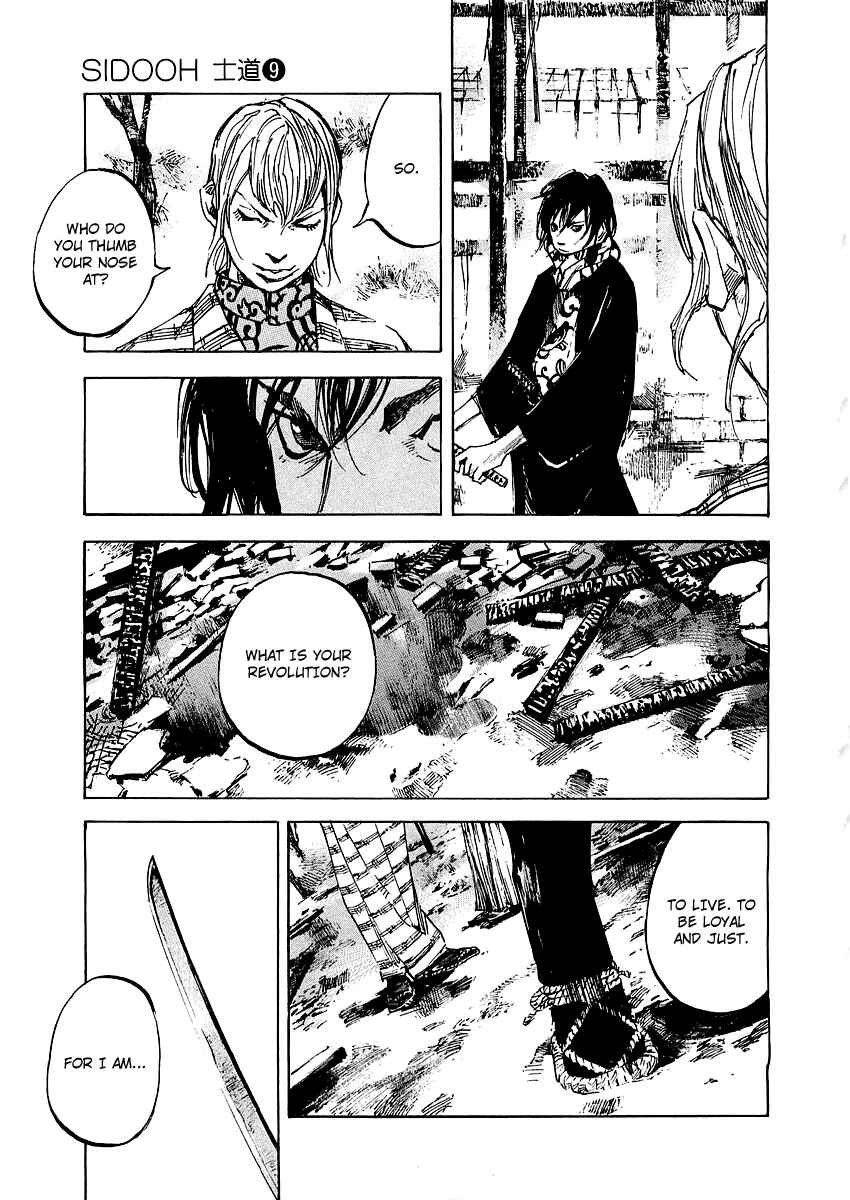 Page 12 Chapter 88 Sidooh