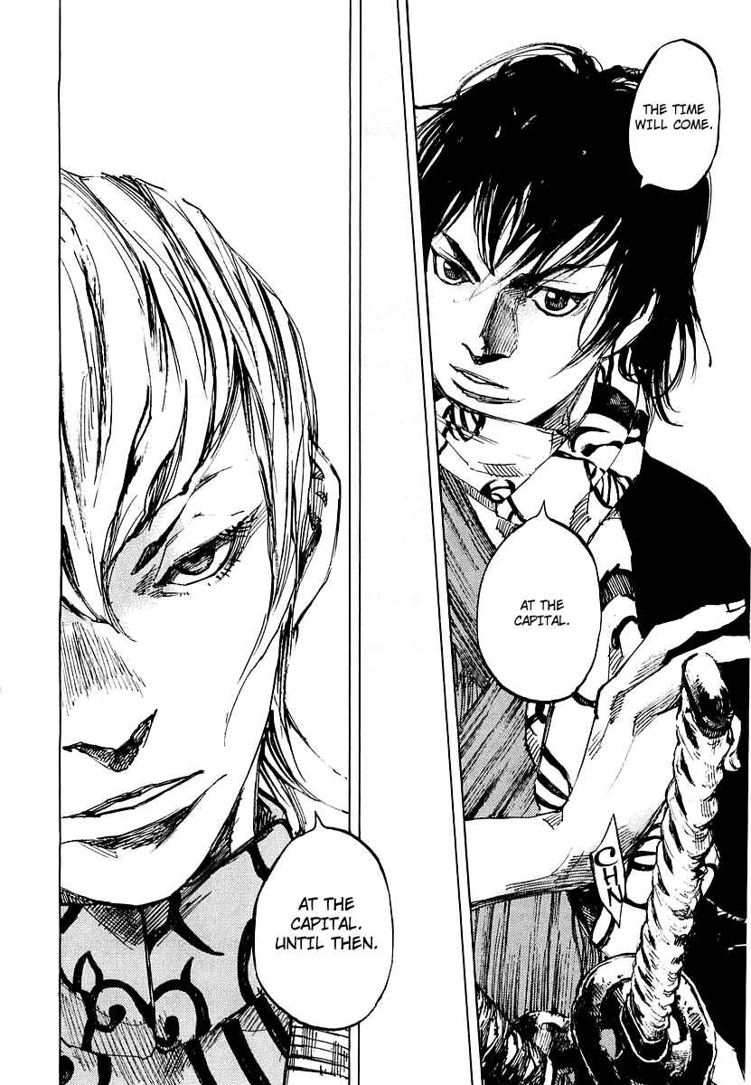 Page 15 Chapter 88 Sidooh