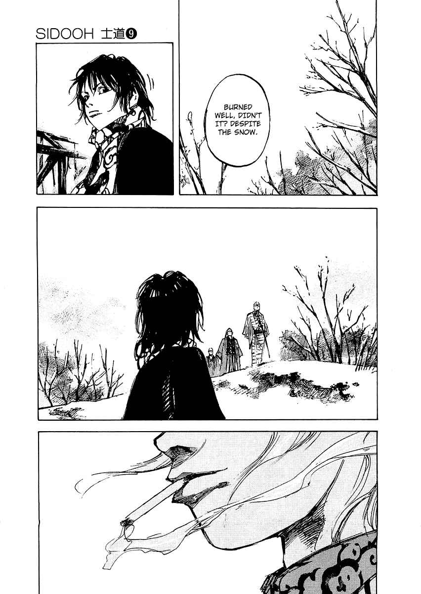 Page 5 Chapter 88 Sidooh