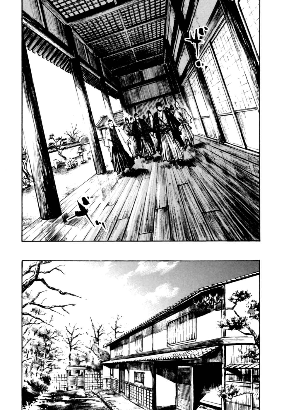 Page 14 Chapter 96 Sidooh