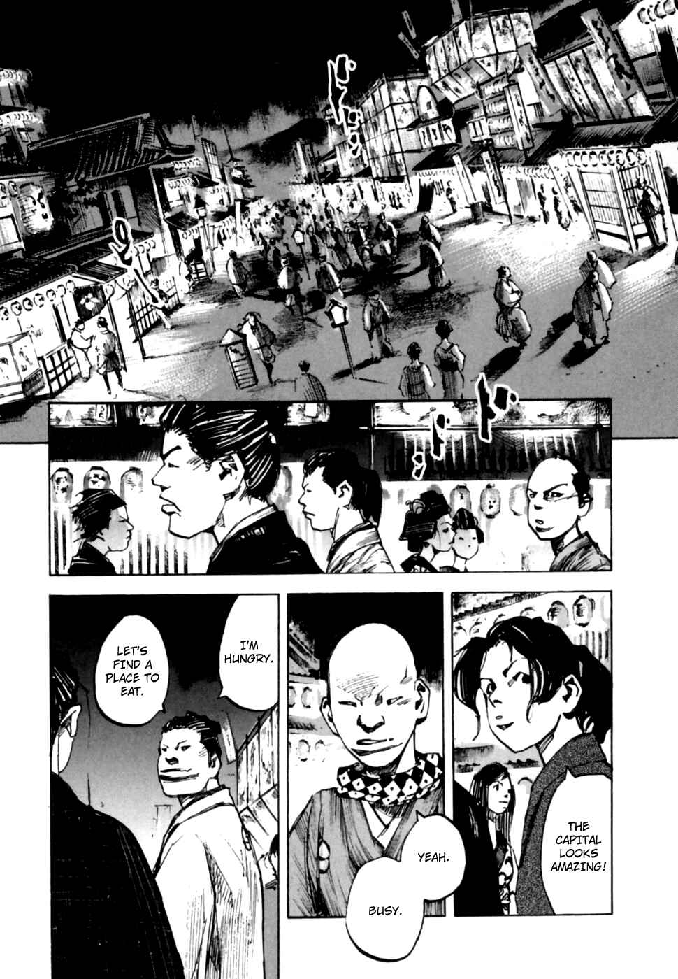Page 20 Chapter 96 Sidooh