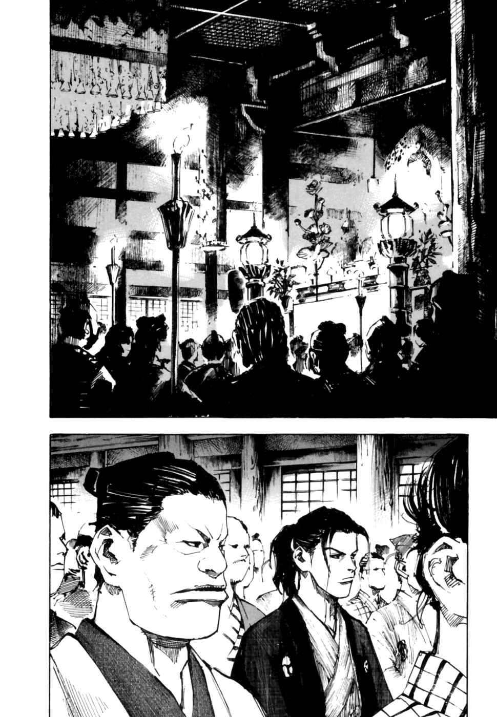 Page 3 Chapter 96 Sidooh