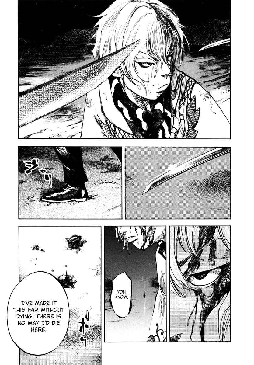 Page 15 Chapter 109 Sidooh