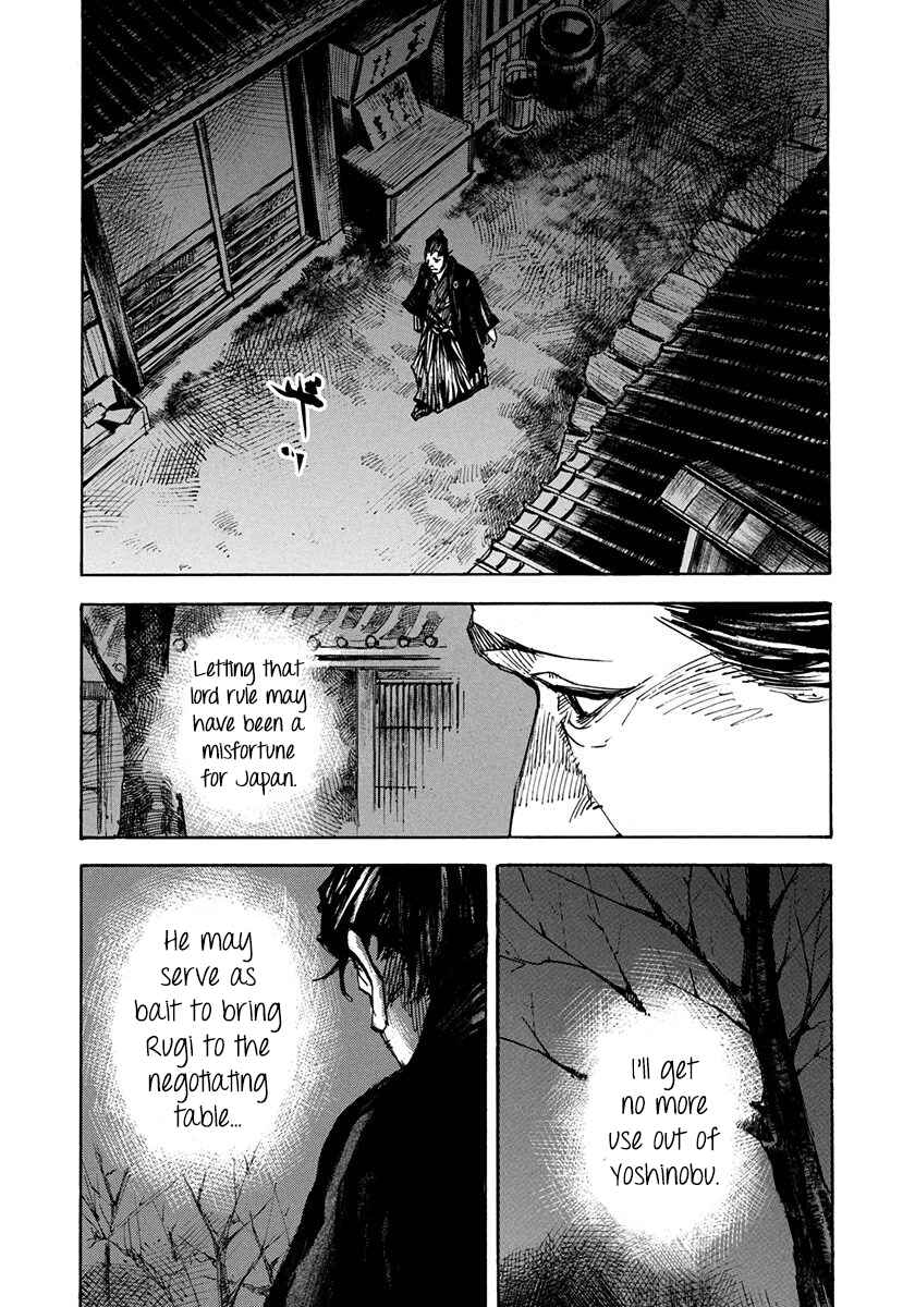 Page 13 Chapter 244 Sidooh