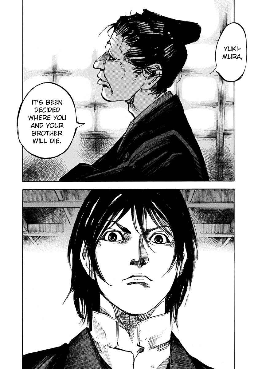 Page 19 Chapter 244 Sidooh