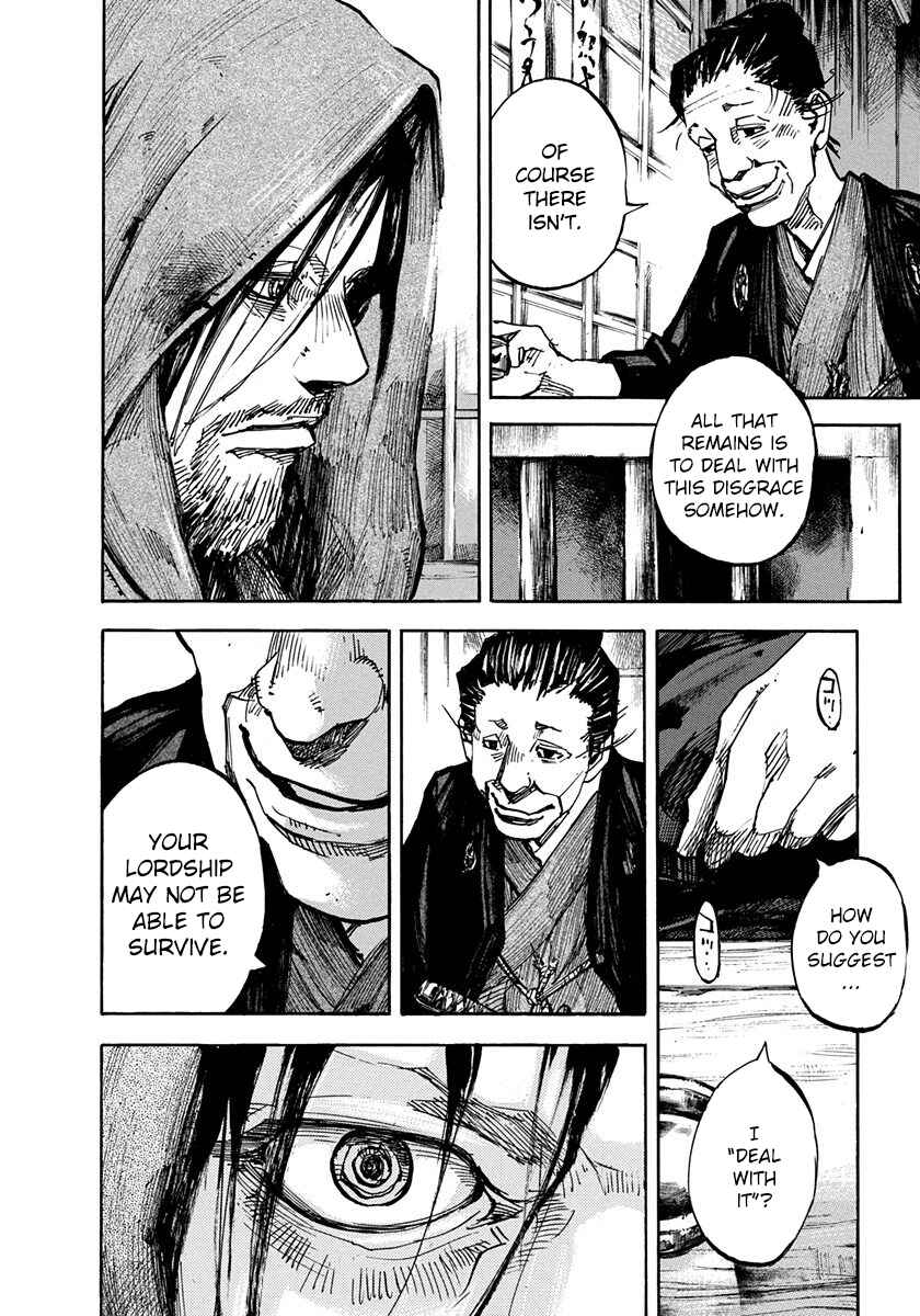 Page 4 Chapter 244 Sidooh