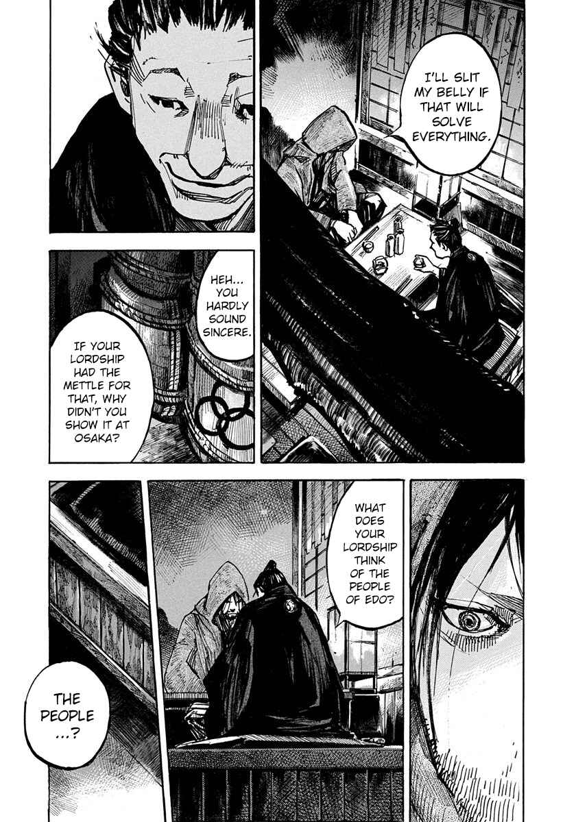 Page 5 Chapter 244 Sidooh