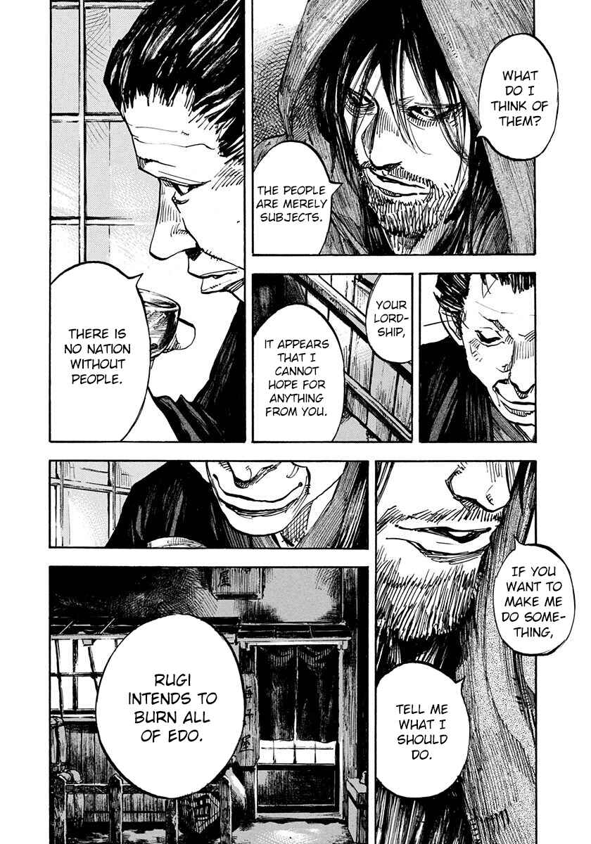 Page 6 Chapter 244 Sidooh