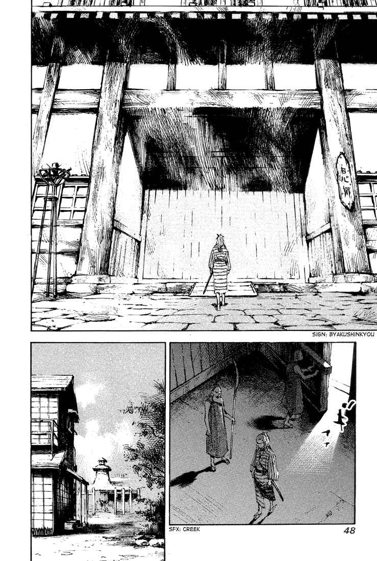 Page 10 Chapter 10 Sidooh