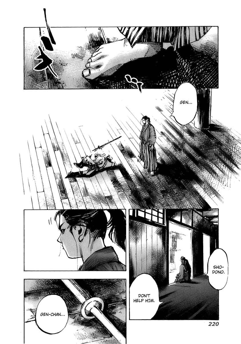 Page 18 Chapter 72 Sidooh