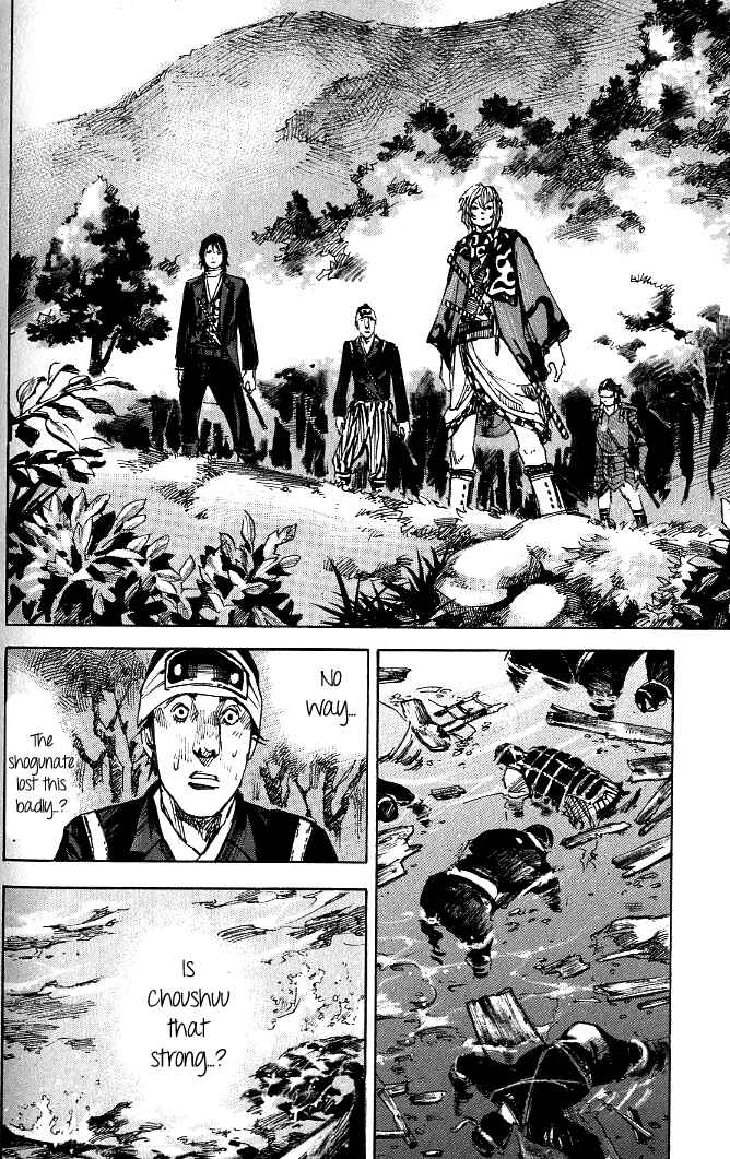 Page 18 Chapter 177 Sidooh