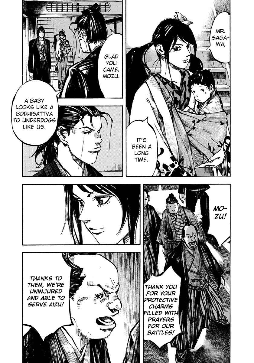 Page 12 Chapter 243 Sidooh