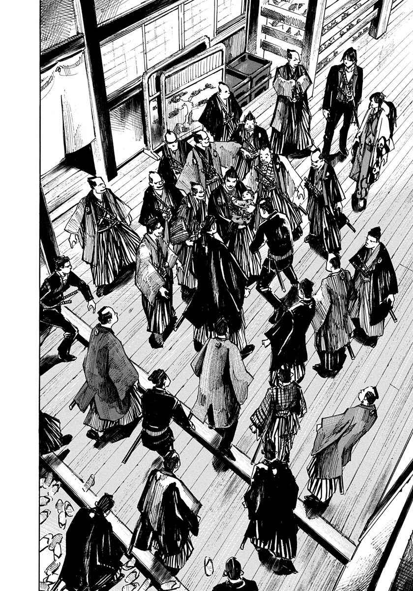 Page 15 Chapter 243 Sidooh