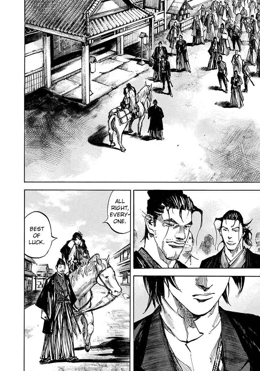 Page 17 Chapter 243 Sidooh