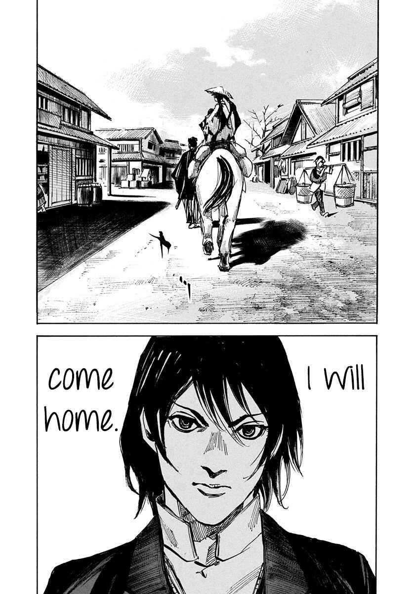 Page 19 Chapter 243 Sidooh