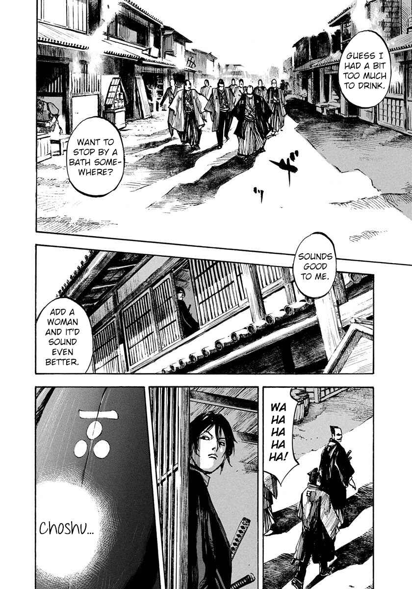 Page 2 Chapter 243 Sidooh