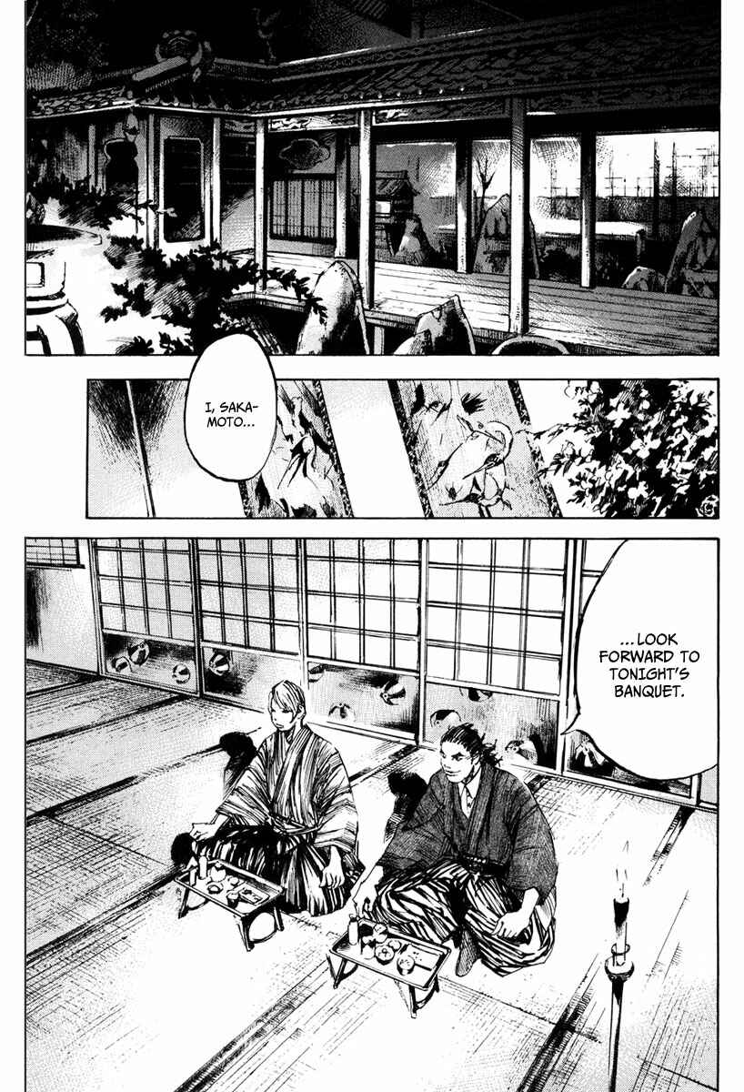 Page 19 Chapter 129 Sidooh