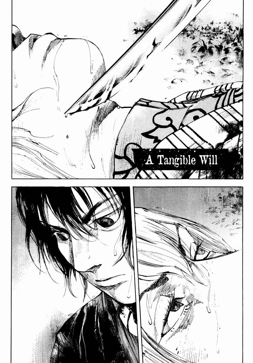 Page 2 Chapter 129 Sidooh