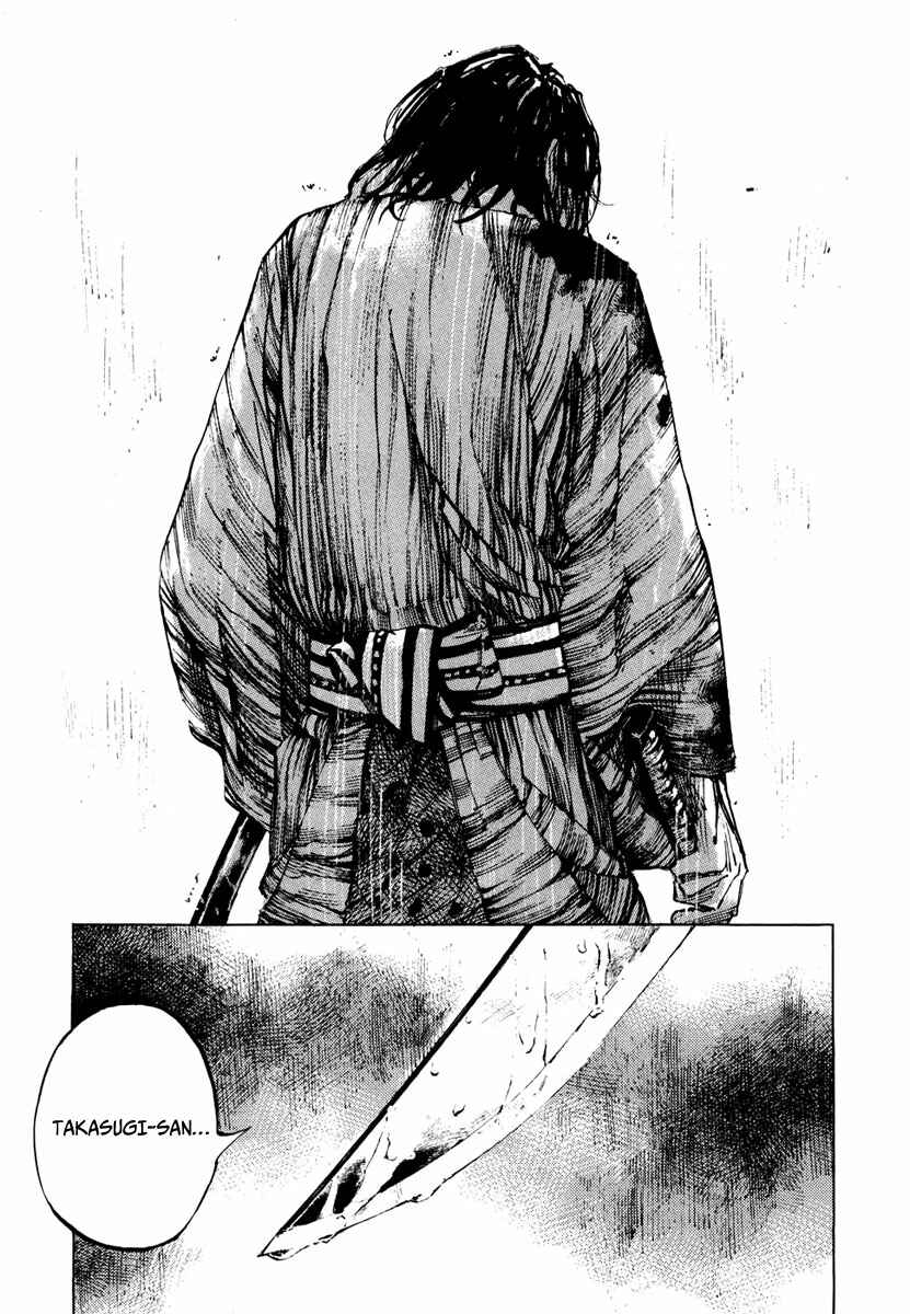 Page 6 Chapter 129 Sidooh