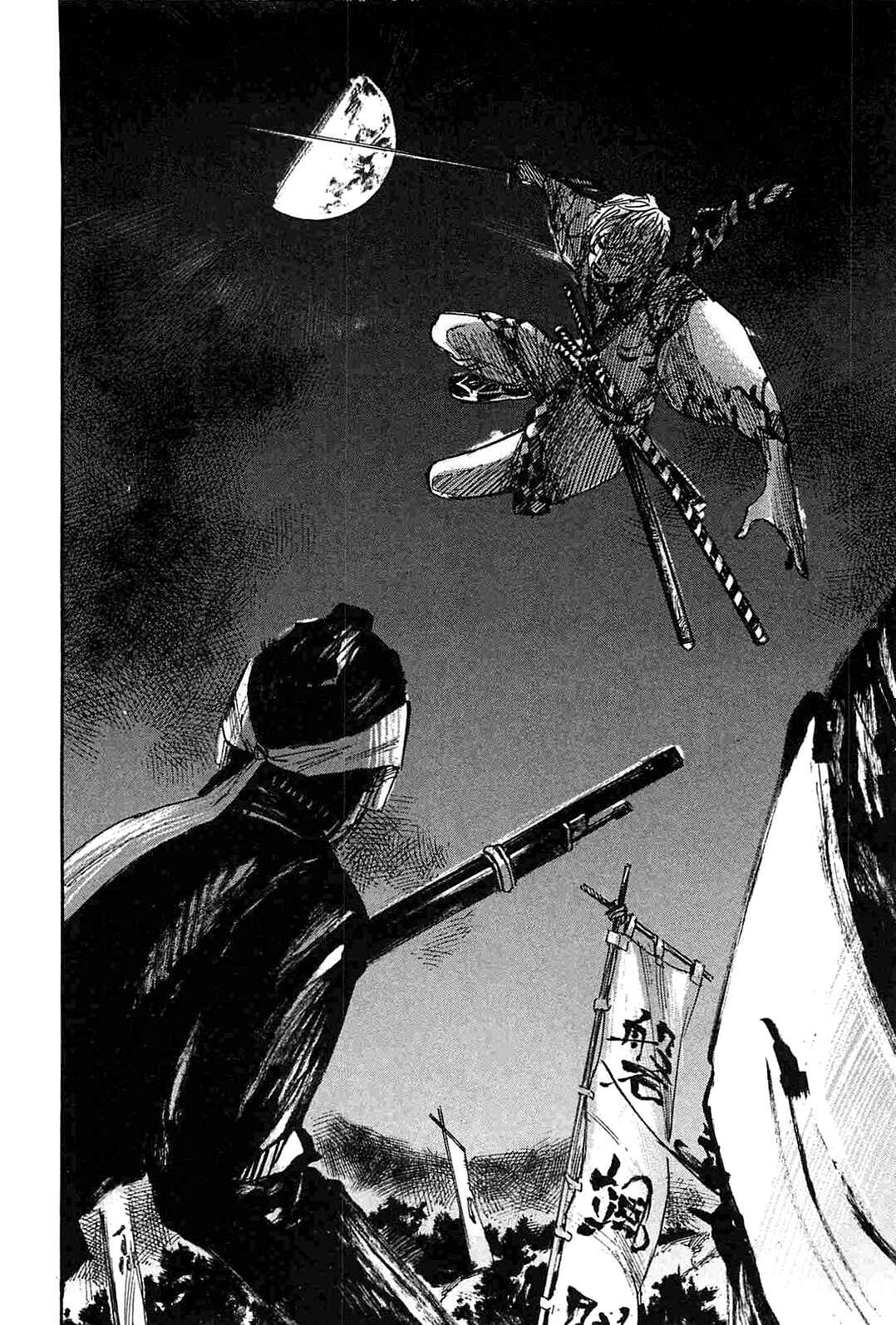 Page 8 Chapter 228 Sidooh