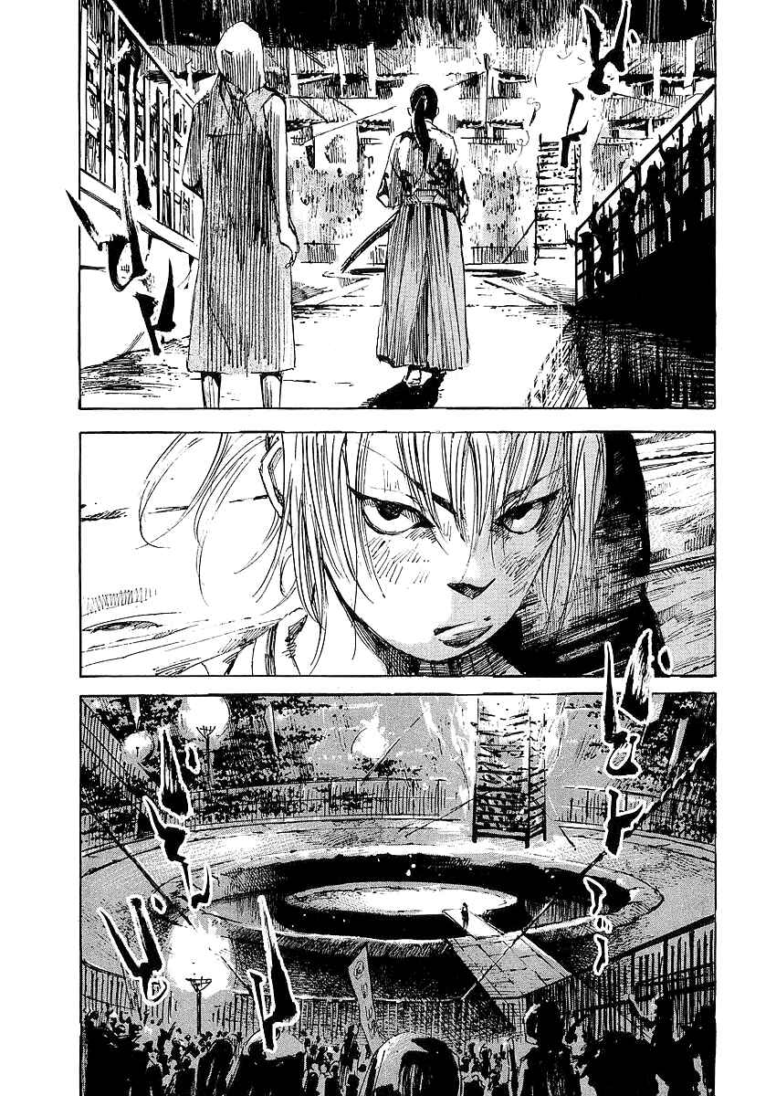 Page 9 Chapter 16 Sidooh