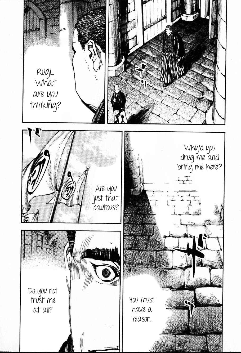 Page 12 Chapter 210 Sidooh