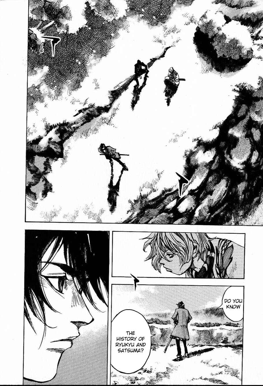 Page 16 Chapter 210 Sidooh