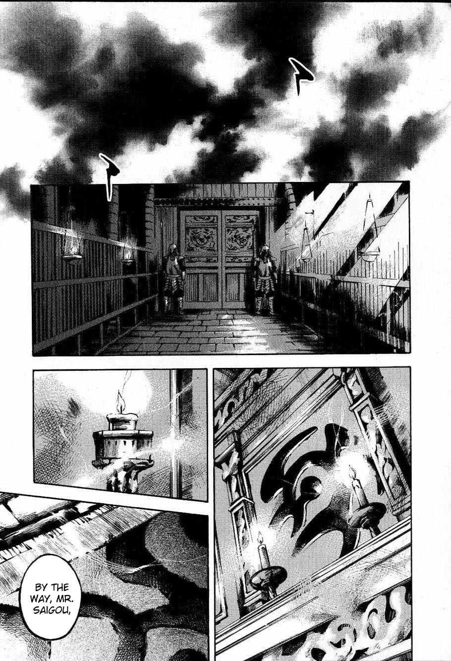 Page 19 Chapter 210 Sidooh